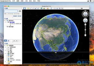 谷歌地球中文版官方(书评谷歌方法：Google Maps的前世今生)