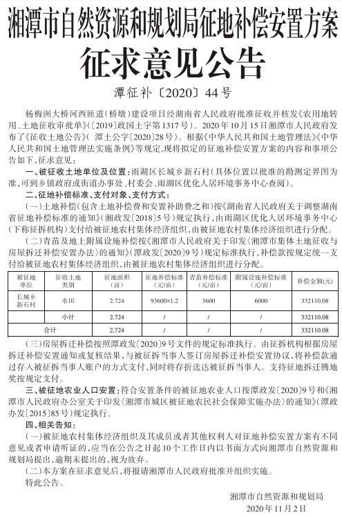 办事处驻地搬迁方案范文  办事处是干什么的？