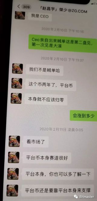  zg交易所打不开,zg交易所不开门:原因及解决方案 法规