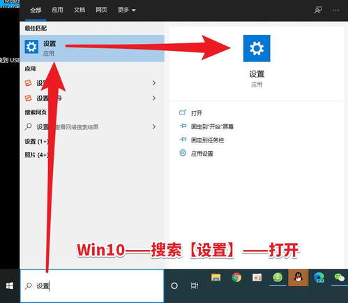 win10弹窗无法显示