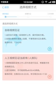 手机开户，炒股用什么软件好，500元能炒吗