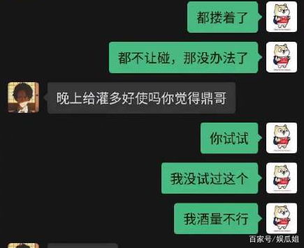 未火先塌,别人是凉凉他是 速冻 ,这样的魏宏宇你还敢粉吗