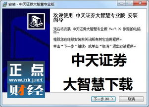 中天证券大智慧(涨停复盘：抗疫题材进入退潮期 氮化镓技术受资金关注)