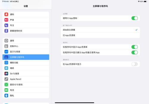 iOS 15 Beta 5 Beta 6 值得关注的新特性