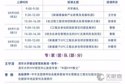 贵州建工集团第一建筑工程有限责任公司的网上招聘信息是真的吗？