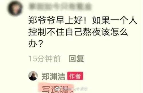 网上的low信男评论有多无语 哈哈哈哈哈哈早晚要被笑死