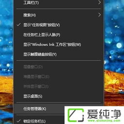 win10如何设置软件gpu使用量