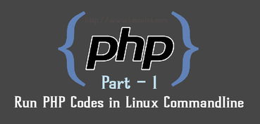 php学多长时间,掌握PHP：开启编程新篇章的旅程指南