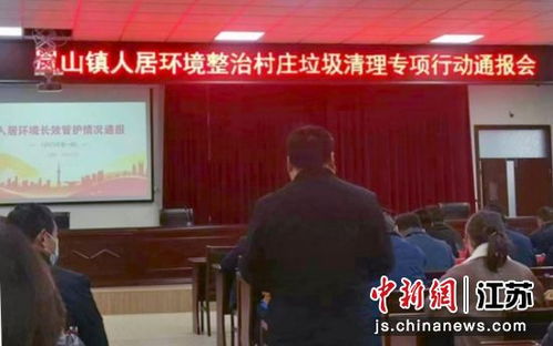 会议为什么没有开成,日程重叠 会议为什么没有开成,日程重叠 币圈生态