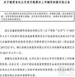 打新股赚钱吗？大概需要多少钱？手头有15万够吗？怎么中签几率大点？求详细解答