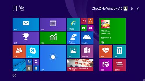 如何取消PDF桌面预览win10