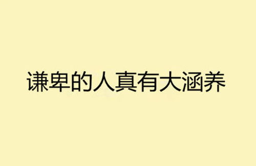 新时代,心健康,阅读和分享 山湖纪人之心灵早餐