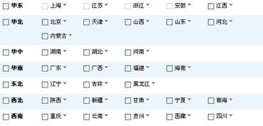 包裹、申通快递、EMS，分别是怎样计算运费的