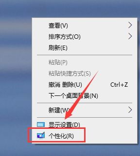 win10为什么点的主题不显示