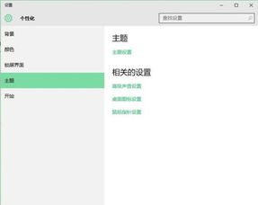 装了win10电脑没网