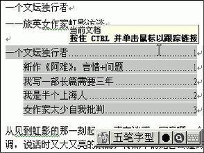 毕业论文大纲和目录