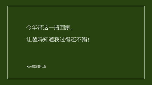 也不是什么感动到流泪的文案 信息图文欣赏 信息村 K0w0m Com