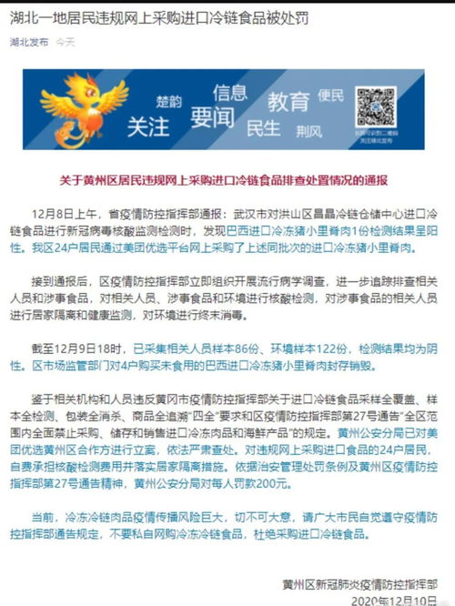 不罚卖家罚买家 美团优选为何引发全民吐槽 恶心