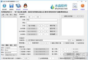 城市站cms系统批量生成AI文章全自动发布站群软件