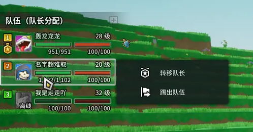 龙与家园 0.6.0.0版本公告