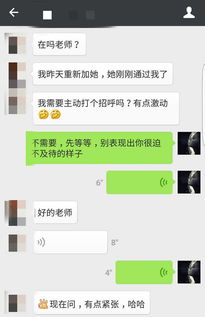 感情挽回的一封信