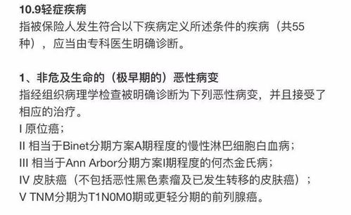 百万医疗保险中国平安拒赔中国人寿 平安保险都拒赔 外购药 ,怎么办 