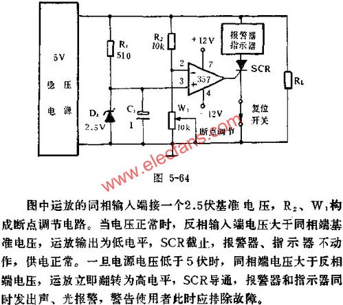 欠压保护电路