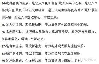 公文情况简报范文（怎么写好简报？）