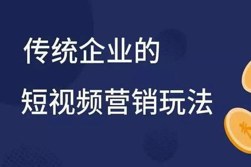 白马晶选店商学院 线下店怎么做抖音 可以和 张学友 学习一下