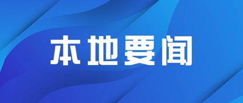 河北高考报名11月1日开始