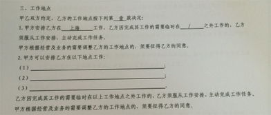 现有一家刚成立的公司答应给我20%的干股，干股协议要怎样才合法?