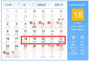 2018广西三月三放假安排 4月18 22日连休5天