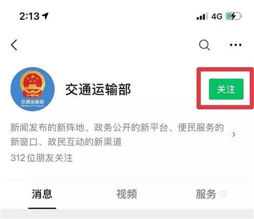 北京查网约车最新消息新闻:北京将严查10类行为,这些司机要小心了