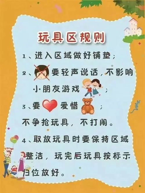 幼儿园代币奖励案例,幼儿园代币的报酬是什么? 幼儿园代币奖励案例,幼儿园代币的报酬是什么? 快讯