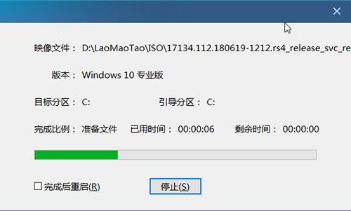 升级win10最新版原始安装的linux