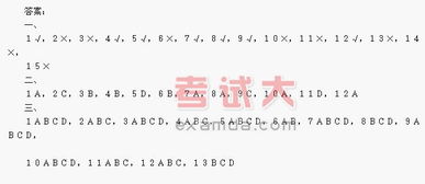 请高手指点，新公司我应该根据《小企业会计制度》还是《企业会计制度》来建账？