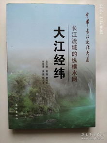 大江名言  三十万大军南渡长江名人名言？