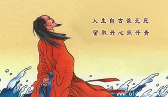 文天祥宁死不屈,文天祥的生平与精神