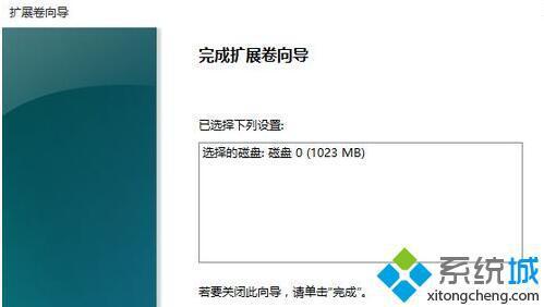 win10系统分盘怎么恢复吗