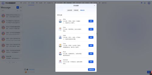 魅思cms系统批量生成AI文章全自动发布站群工具