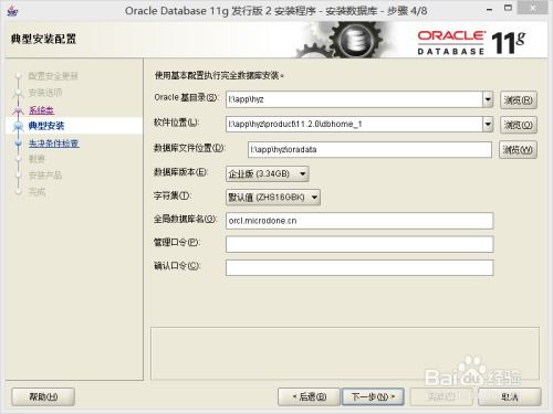 oracle数据库客户端,连接与管理的强大工具