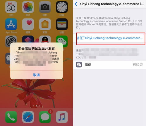 ios怎么双开微信苹果7,iOS上使用双开微信的方法，让你的iPhoe 7更高效！