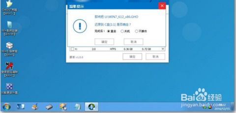 win10正版系统重装失败怎么办