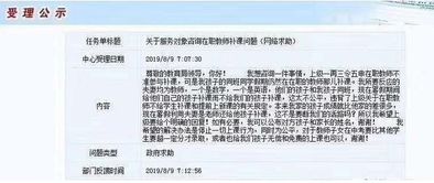 教师夫妻假期在家给自己孩子补课,被家长投诉不公平,你怎么看