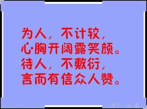 认真专注积极的名言;做事专一的名言？