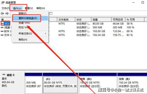 如何修复u盘磁盘损坏？