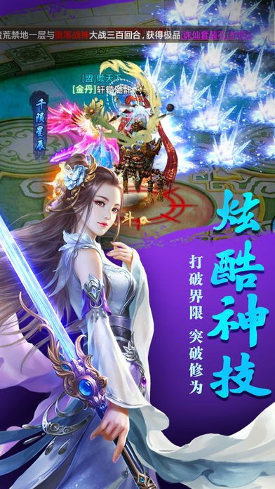 镇魔录手游职业选择, 镇魔录手游职业选择指南