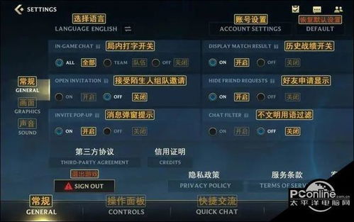 英雄联盟手游怎么调画面 新手建议开启功能介绍