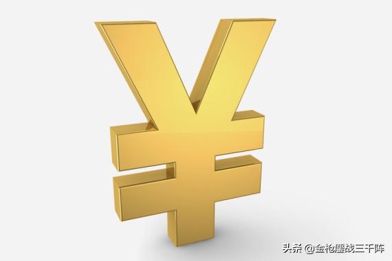 担心中国取得主导地位 七大央行联合为数字货币规划蓝图