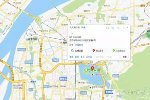 南京旅游景点地图,南京旅游景点地图分布